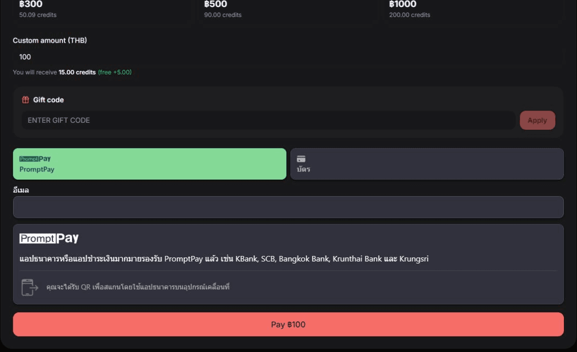 Banno credit top-up form showing amount, gift code, Stripe PromptPay or card tabs, and Pay button