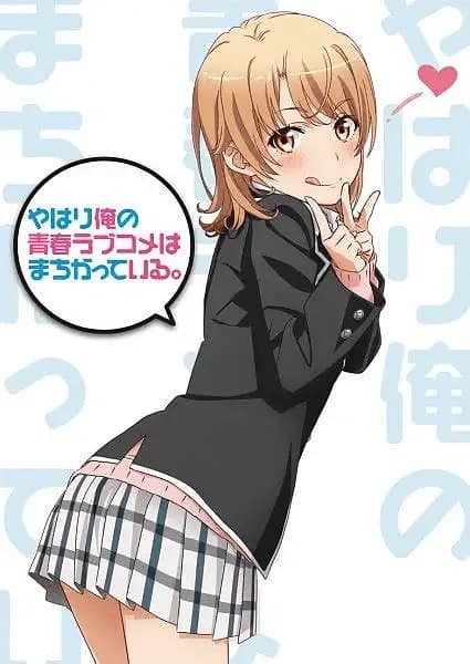 Iroha Isshiki