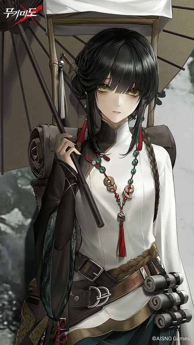 Wuhuanzi